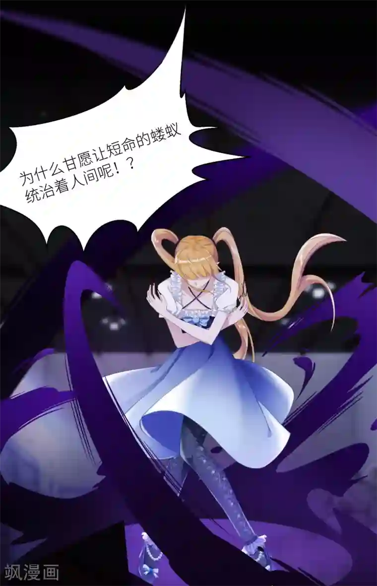 夜永昼第5话 吸血鬼剧组05