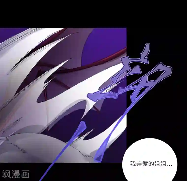 夜永昼第5话 吸血鬼剧组05