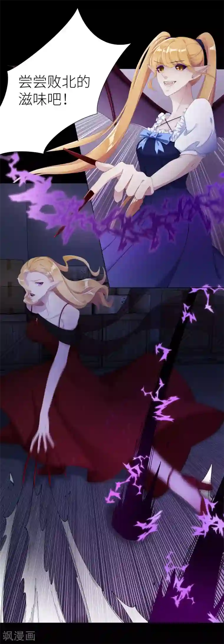 夜永昼第5话 吸血鬼剧组05