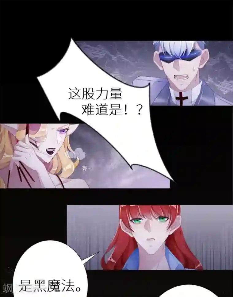 夜永昼第5话 吸血鬼剧组05