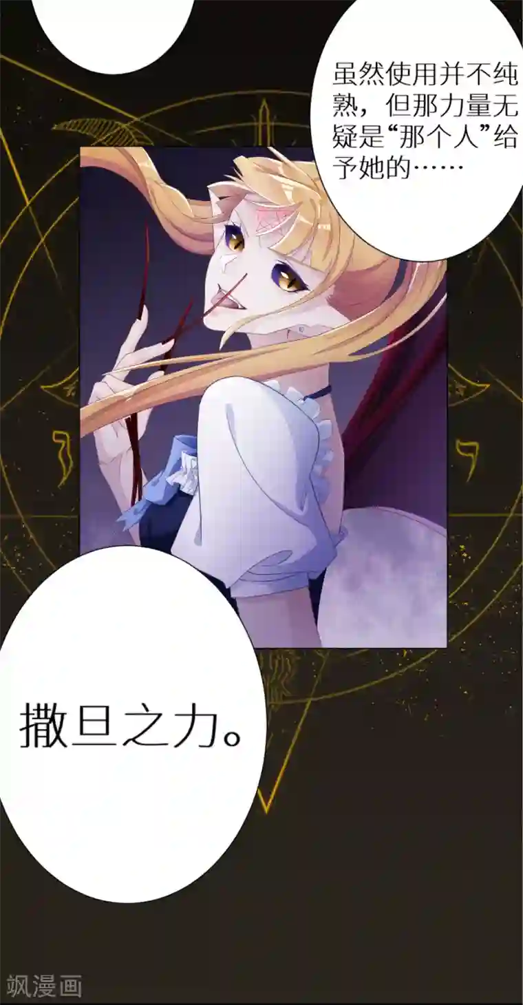 夜永昼第5话 吸血鬼剧组05