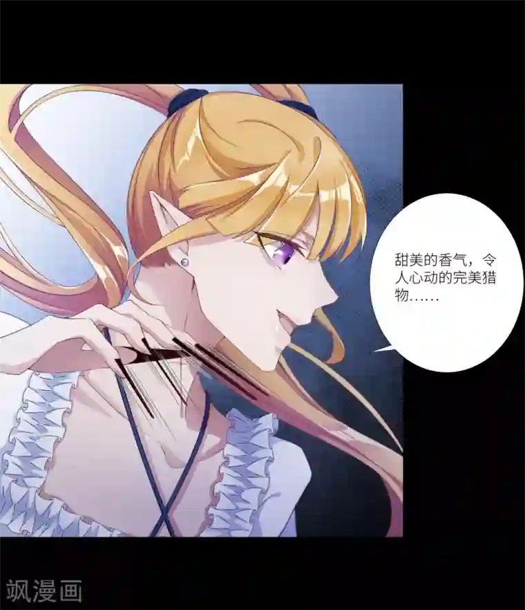夜永昼第5话 吸血鬼剧组05