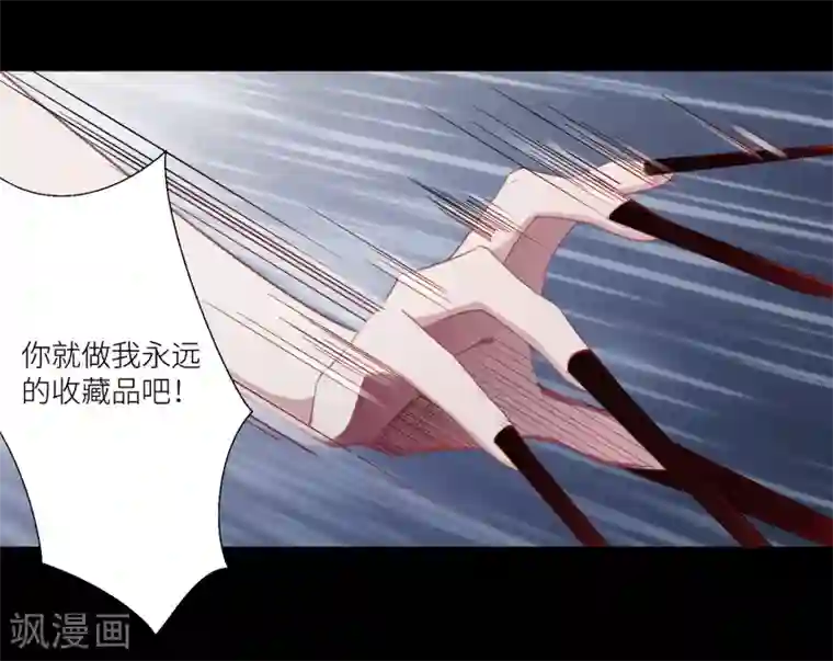 夜永昼第5话 吸血鬼剧组05