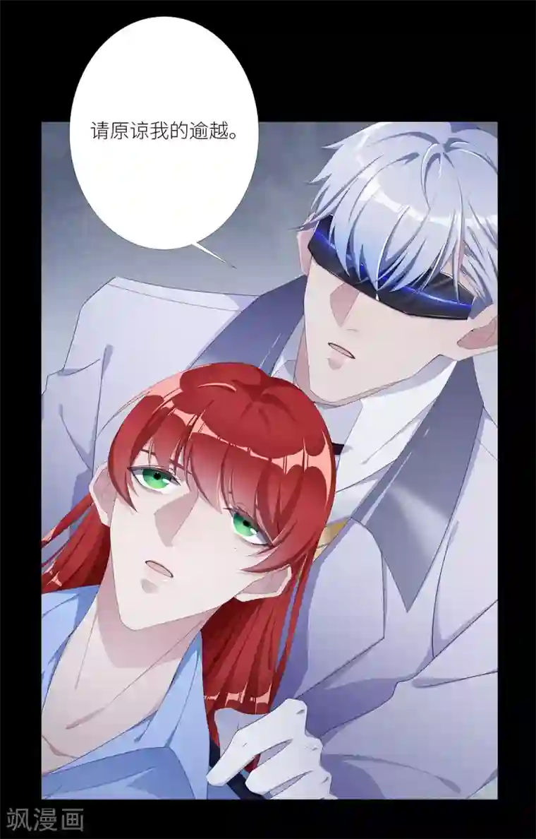 夜永昼第6话 吸血鬼剧组06