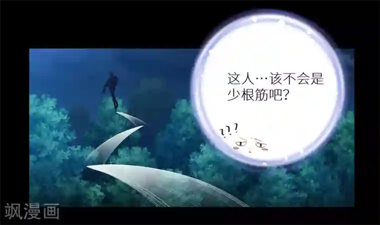夜永昼第6话 吸血鬼剧组06