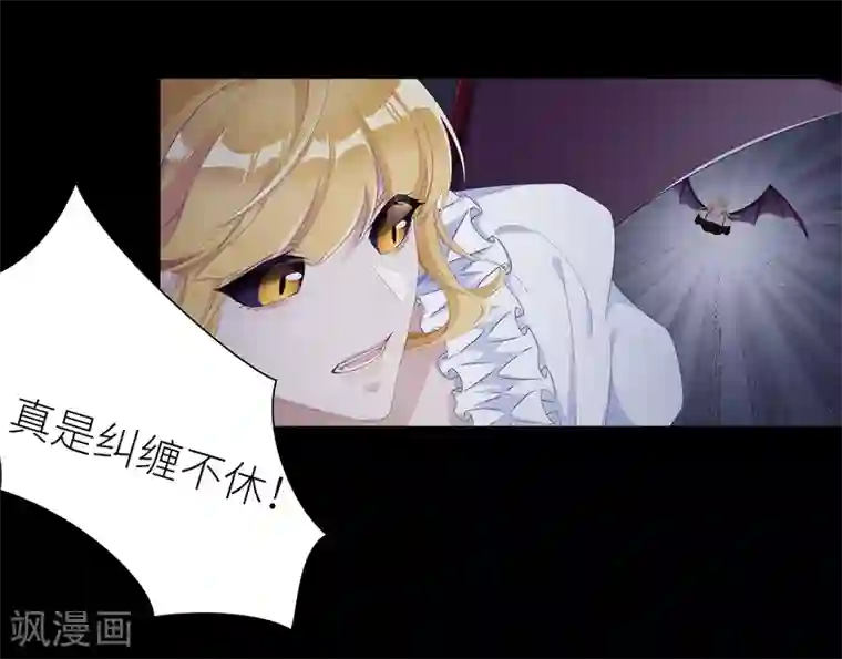 夜永昼第6话 吸血鬼剧组06