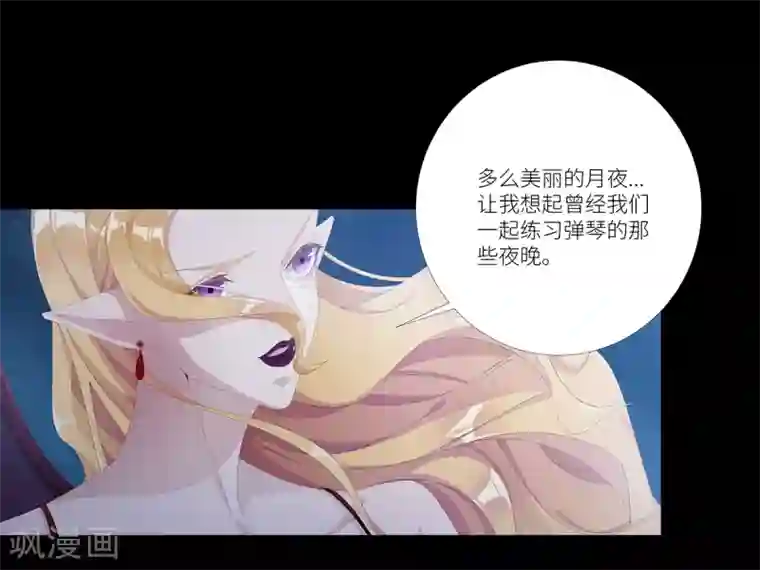 夜永昼第6话 吸血鬼剧组06