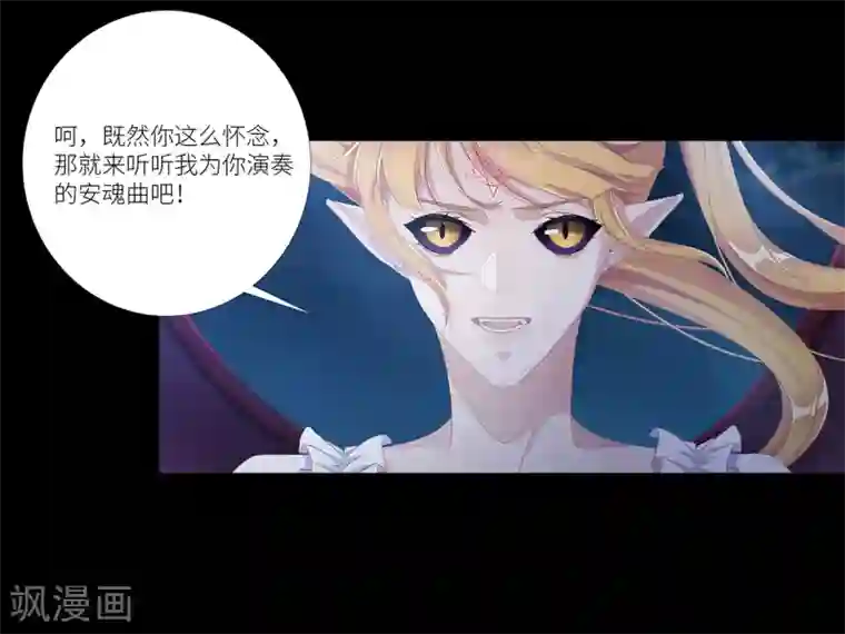 夜永昼第6话 吸血鬼剧组06