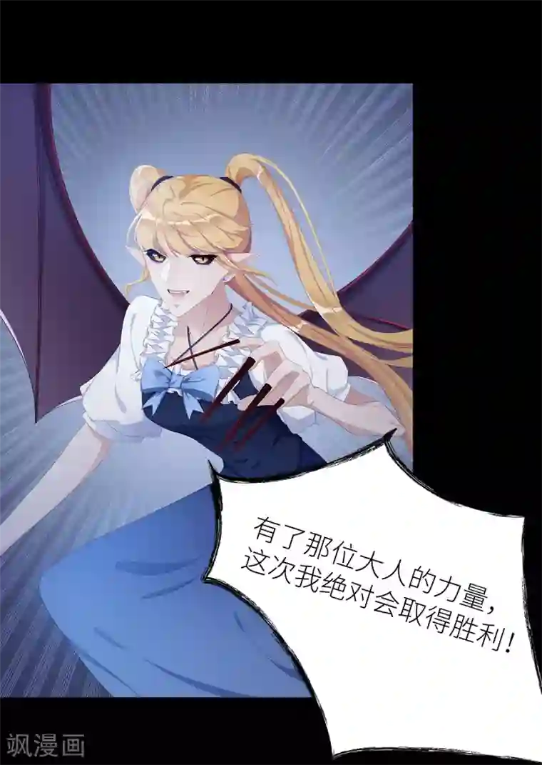 夜永昼第6话 吸血鬼剧组06