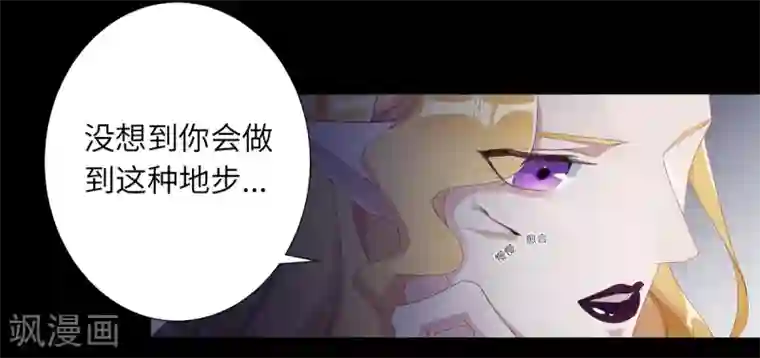 夜永昼第6话 吸血鬼剧组06