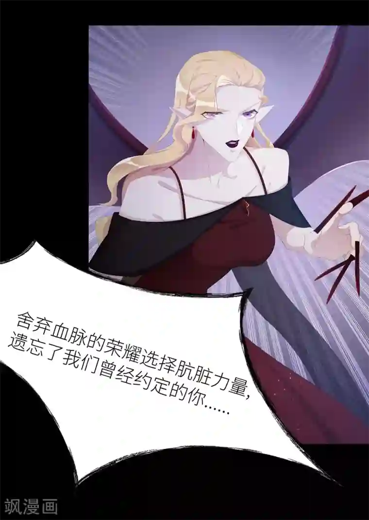 夜永昼第6话 吸血鬼剧组06