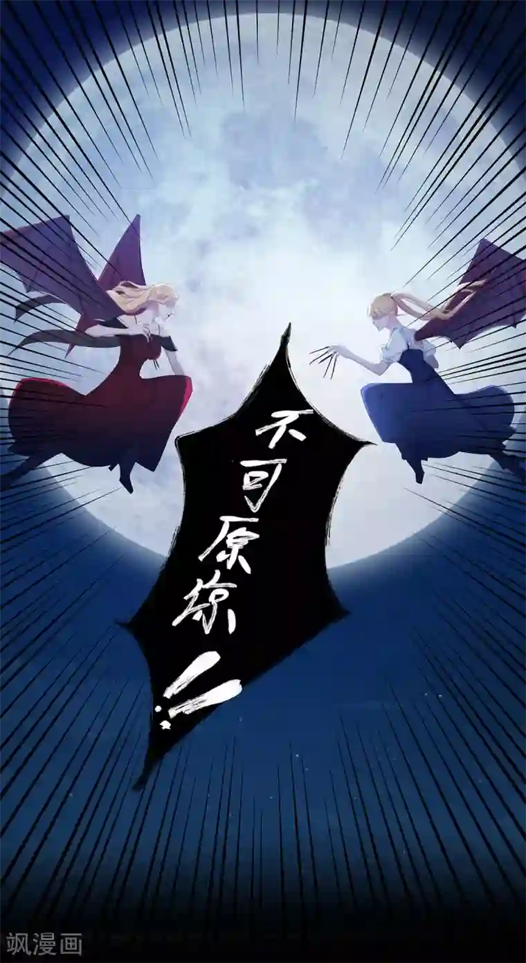 夜永昼第6话 吸血鬼剧组06