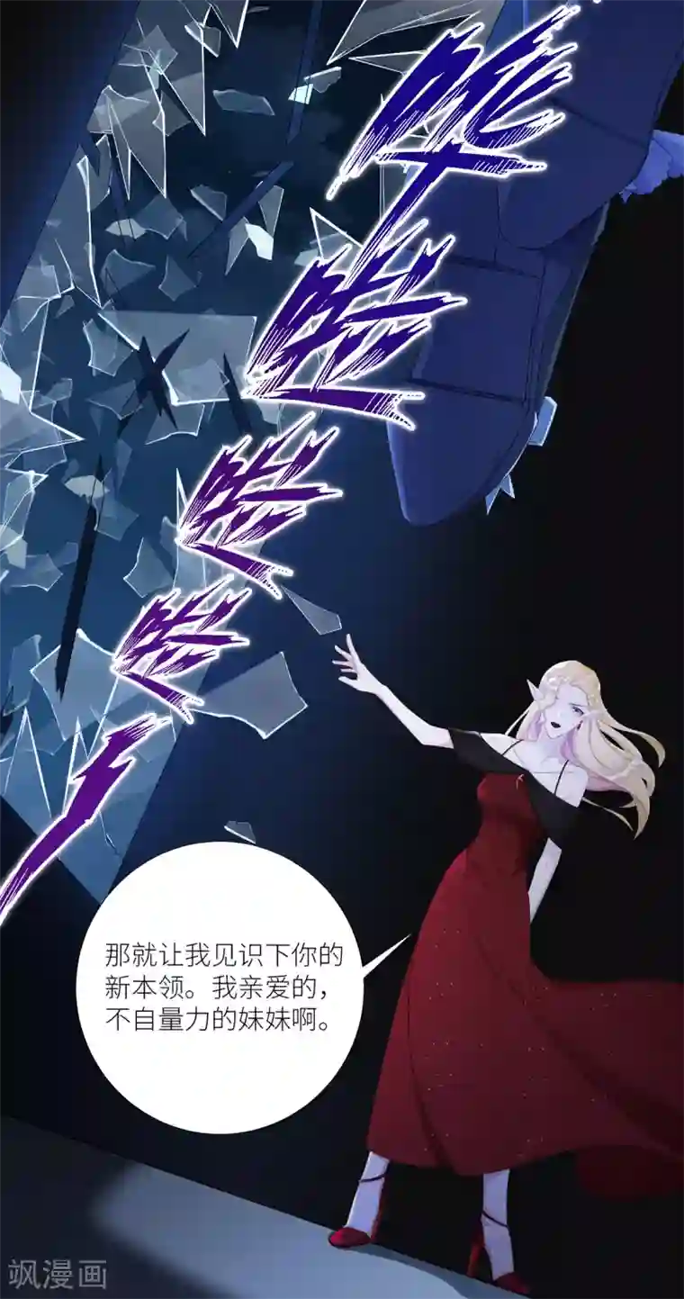 夜永昼第6话 吸血鬼剧组06