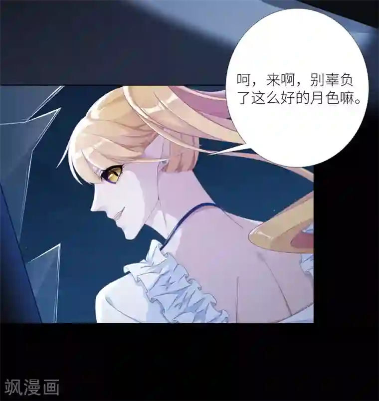 夜永昼第6话 吸血鬼剧组06