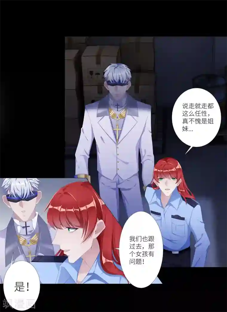 夜永昼第6话 吸血鬼剧组06