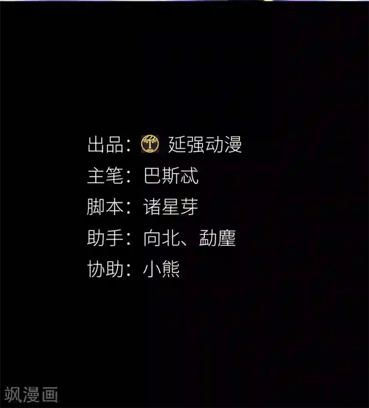 夜永昼第7话 吸血鬼剧组07