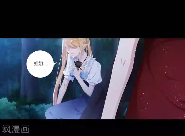 夜永昼第7话 吸血鬼剧组07