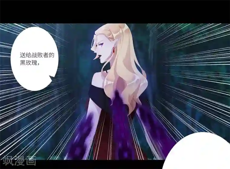 夜永昼第7话 吸血鬼剧组07