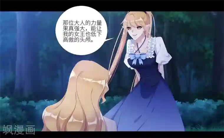 夜永昼第7话 吸血鬼剧组07