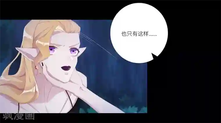 夜永昼第7话 吸血鬼剧组07