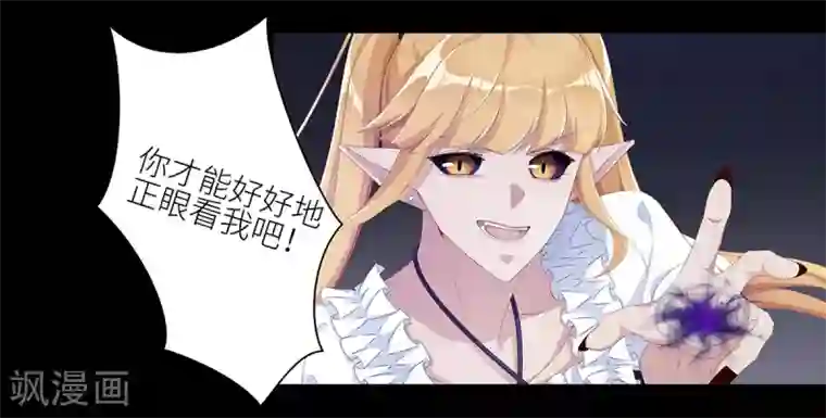 夜永昼第7话 吸血鬼剧组07