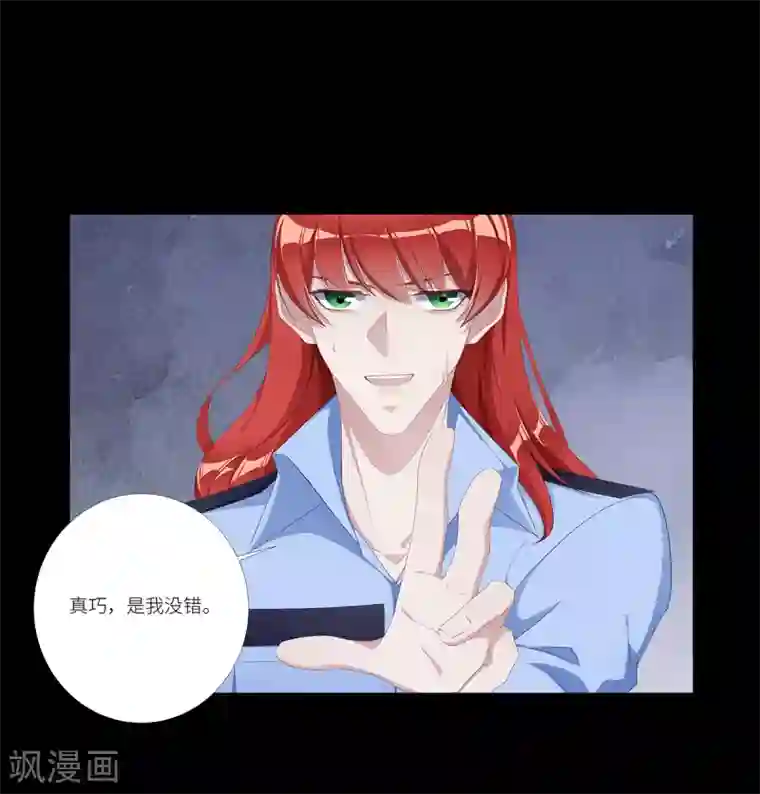 夜永昼第7话 吸血鬼剧组07