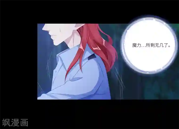 夜永昼第7话 吸血鬼剧组07