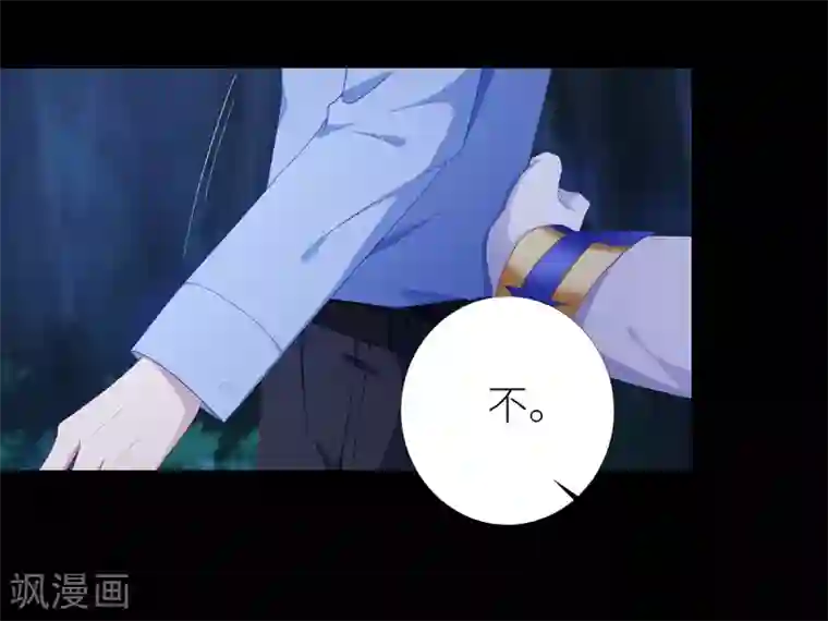 夜永昼第7话 吸血鬼剧组07