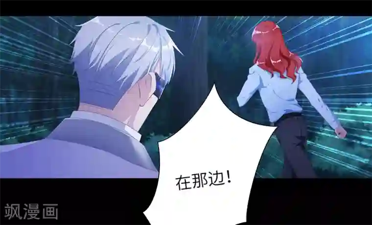 夜永昼第7话 吸血鬼剧组07