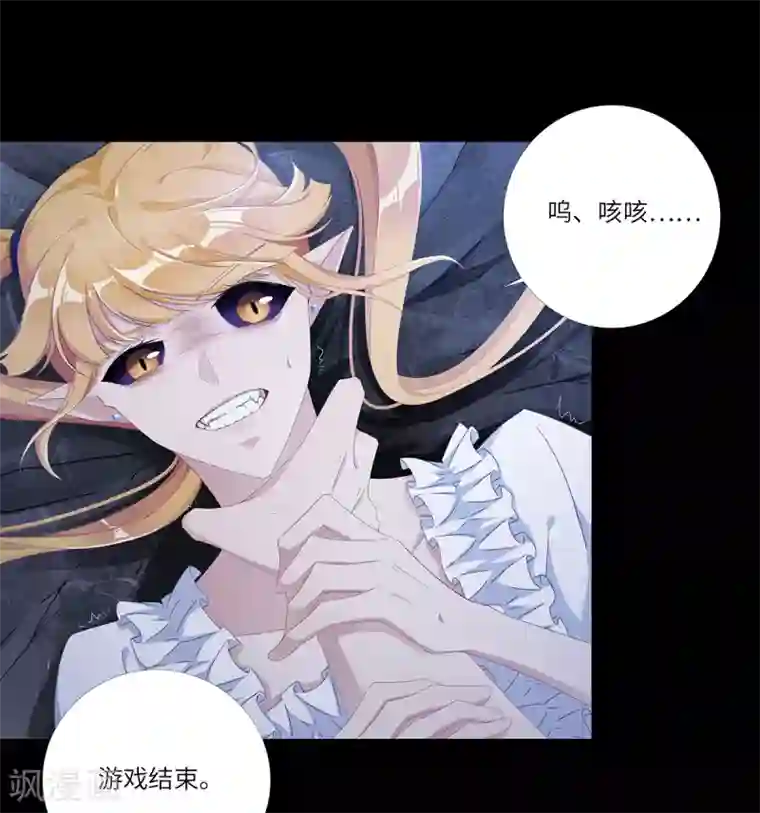 夜永昼第7话 吸血鬼剧组07