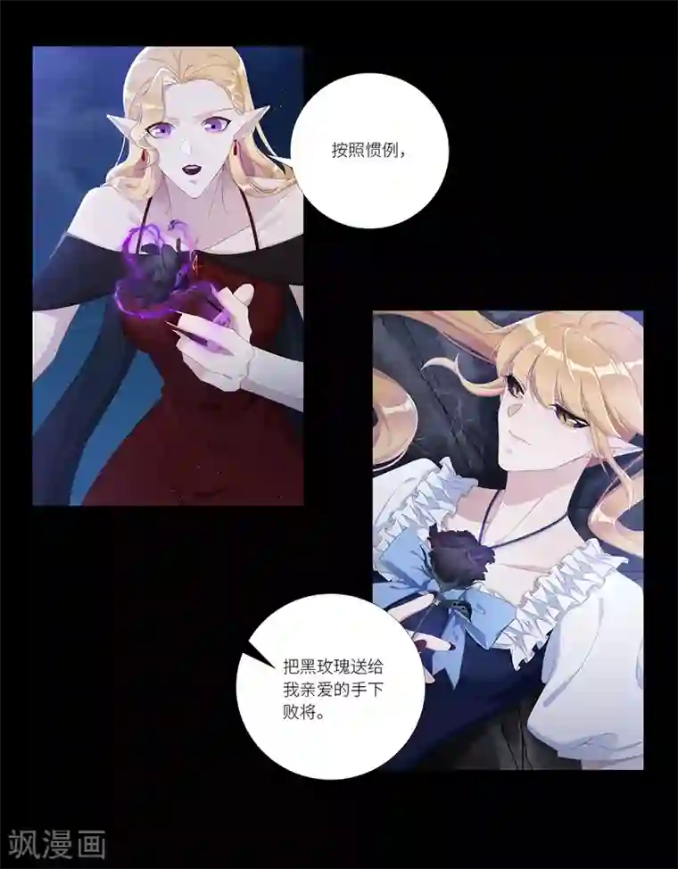 夜永昼第7话 吸血鬼剧组07