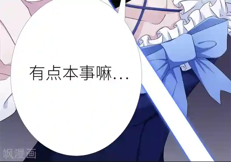 夜永昼第8话 吸血鬼剧组08