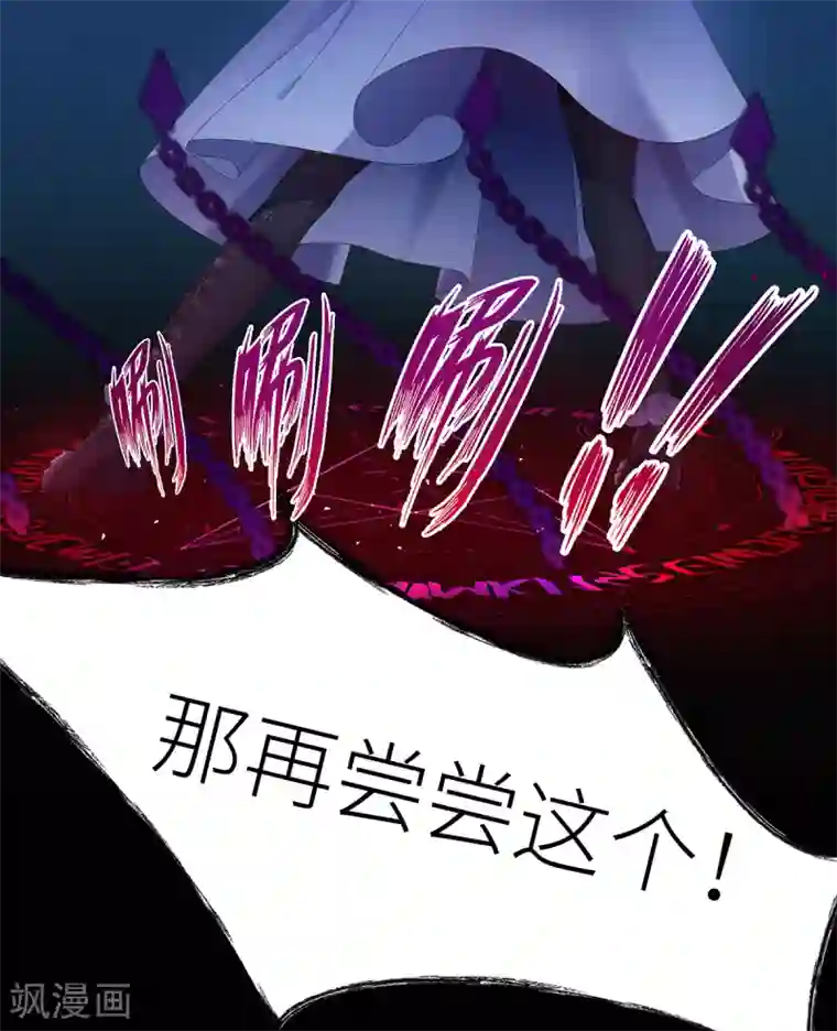 夜永昼第8话 吸血鬼剧组08