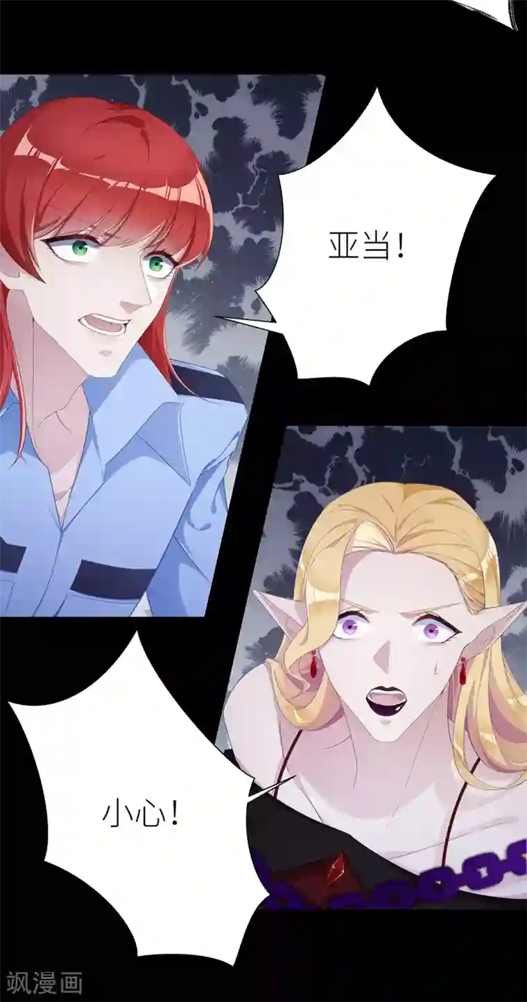 夜永昼第8话 吸血鬼剧组08