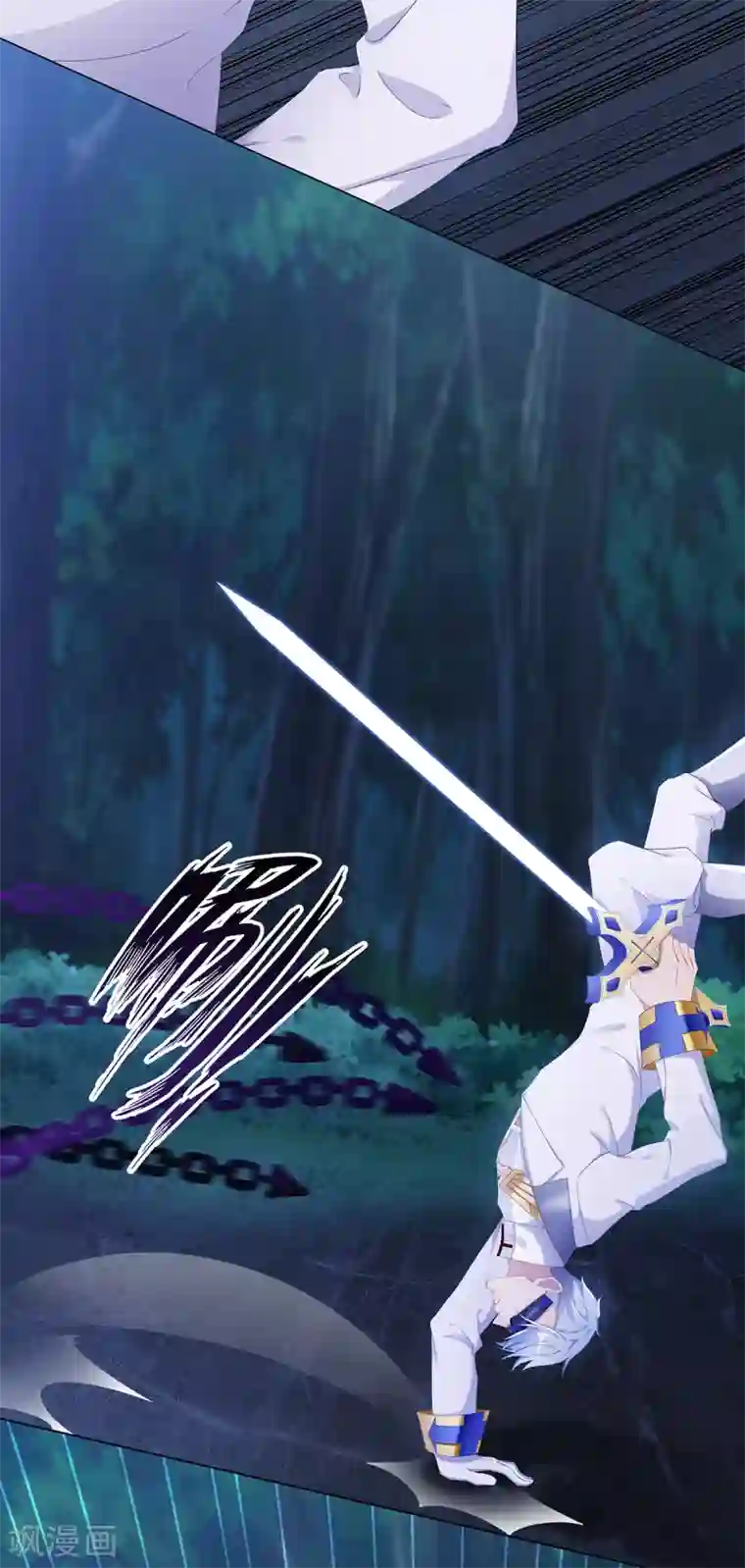 夜永昼第8话 吸血鬼剧组08