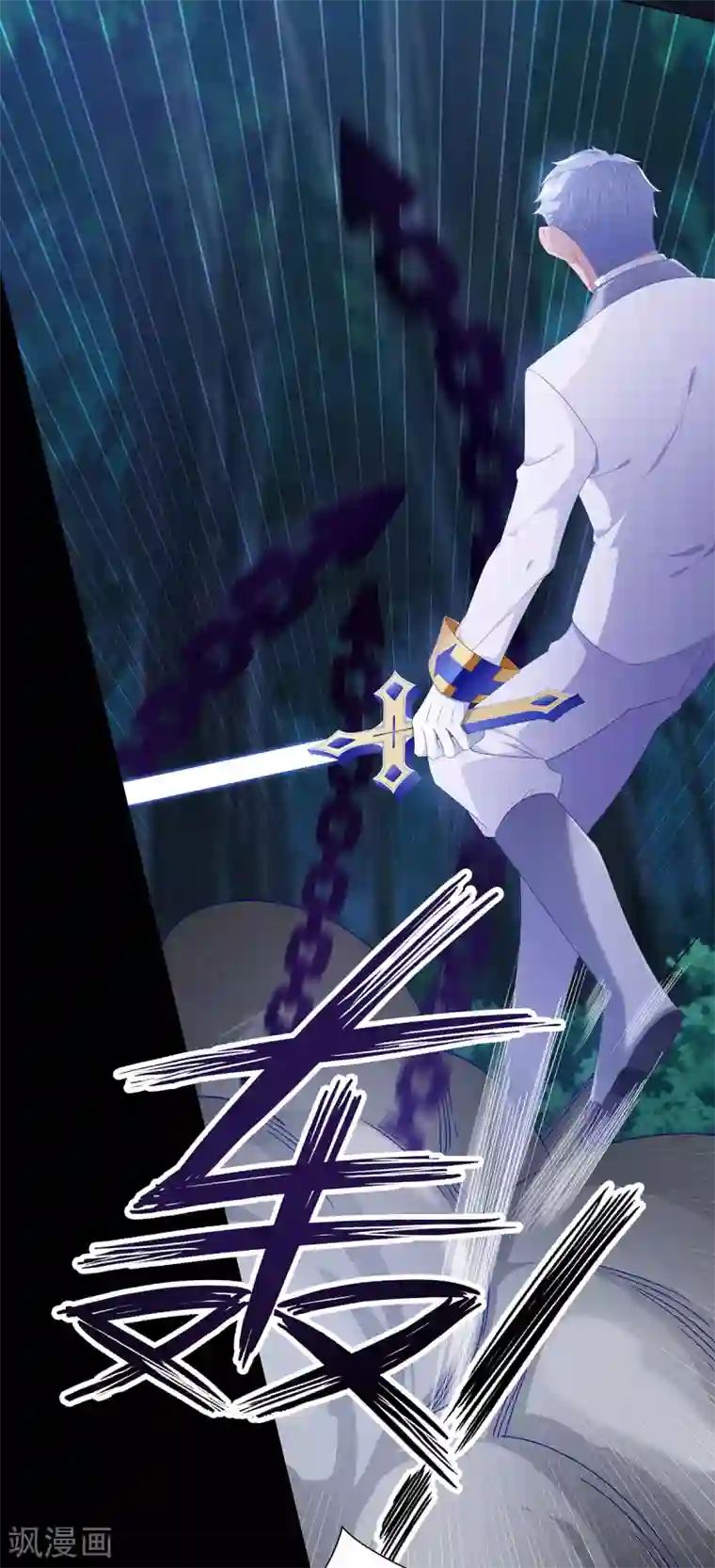 夜永昼第8话 吸血鬼剧组08