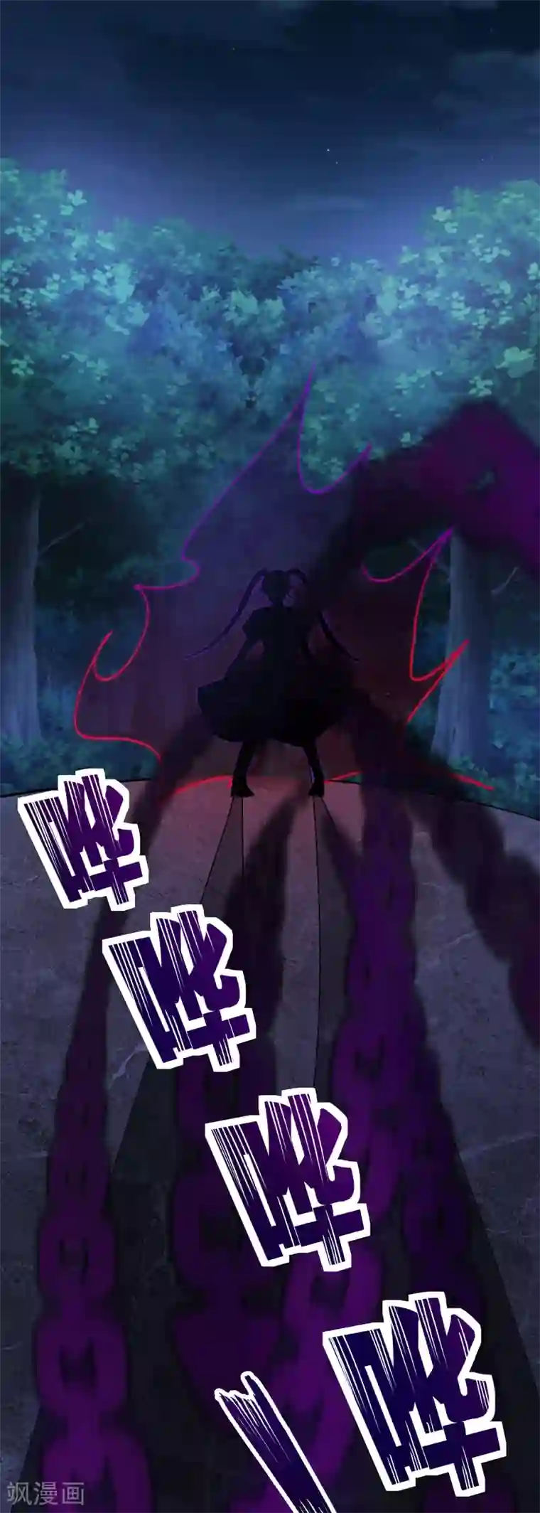 夜永昼第8话 吸血鬼剧组08