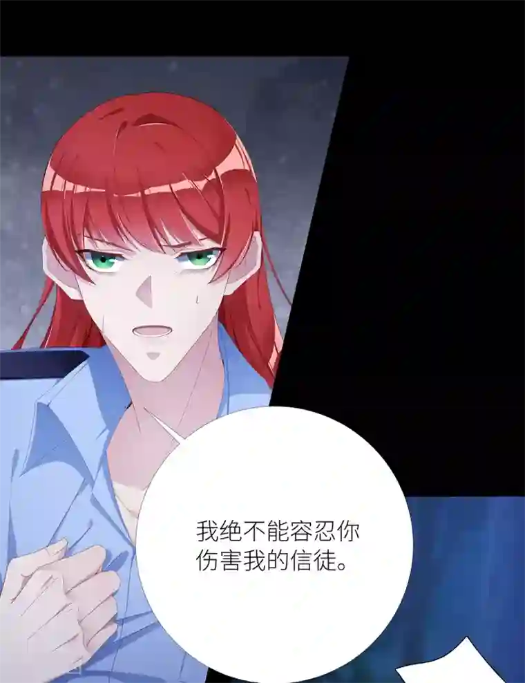 夜永昼第8话 吸血鬼剧组08