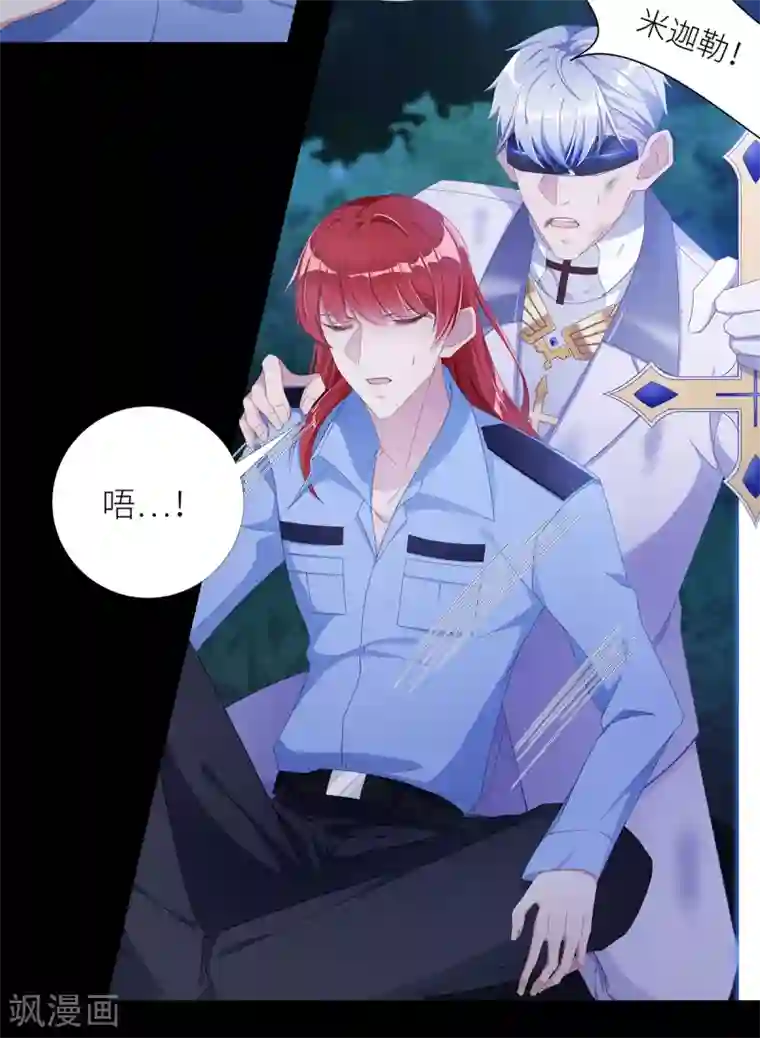 夜永昼第8话 吸血鬼剧组08