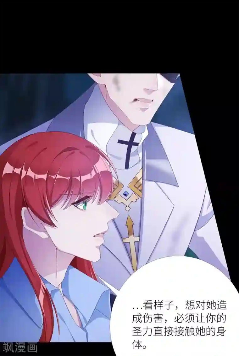 夜永昼第8话 吸血鬼剧组08