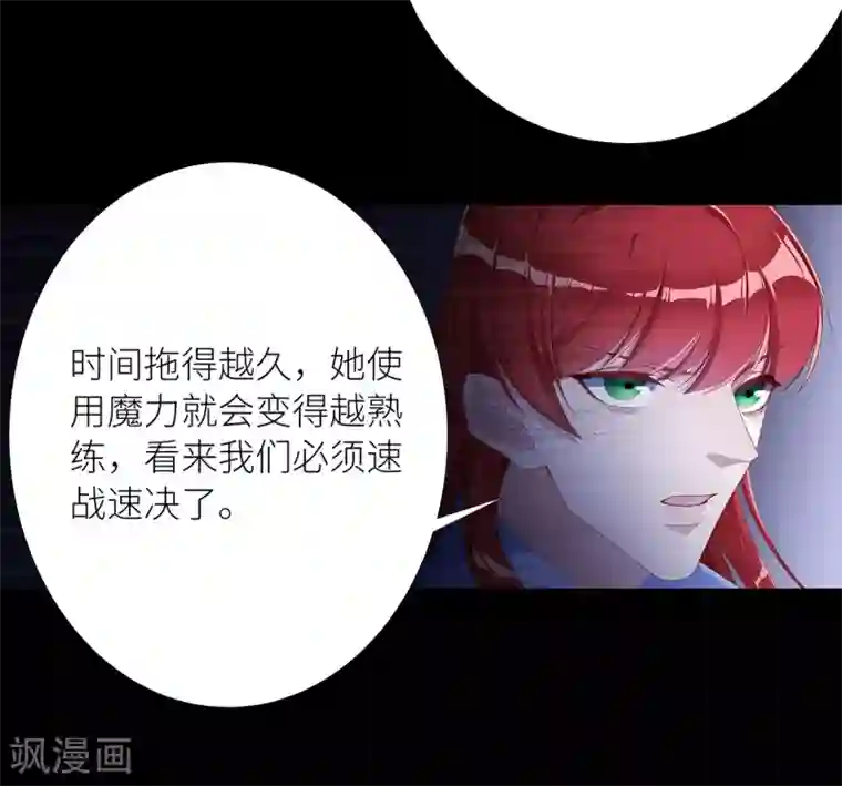 夜永昼第8话 吸血鬼剧组08