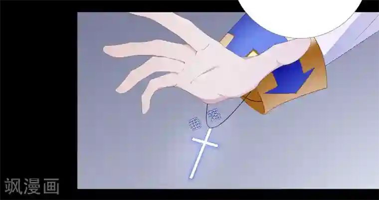 夜永昼第8话 吸血鬼剧组08