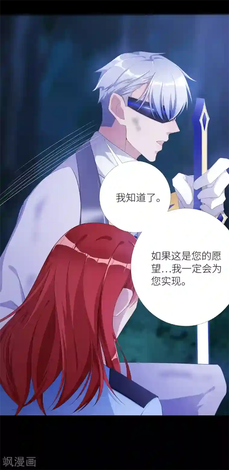 夜永昼第8话 吸血鬼剧组08