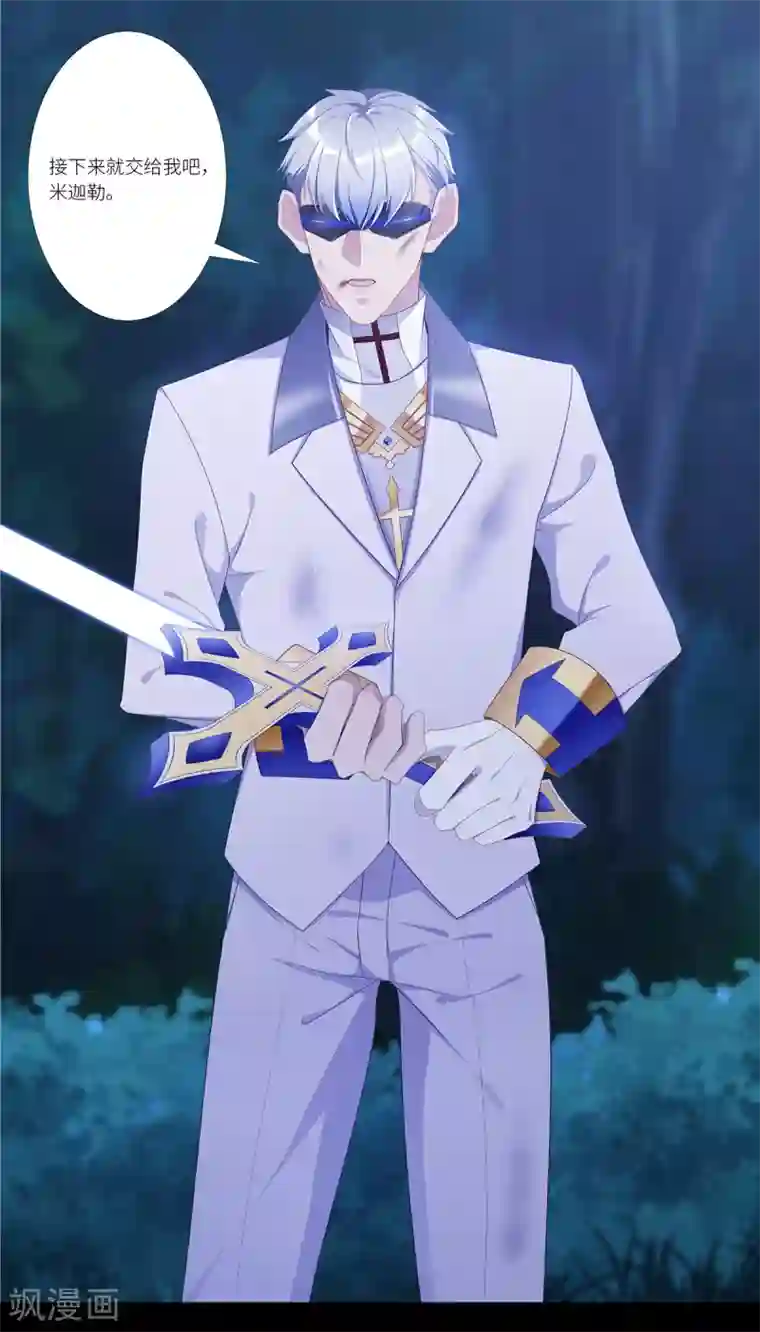 夜永昼第8话 吸血鬼剧组08