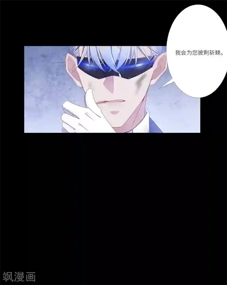 夜永昼第8话 吸血鬼剧组08