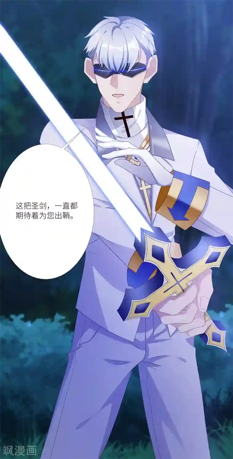 夜永昼第8话 吸血鬼剧组08