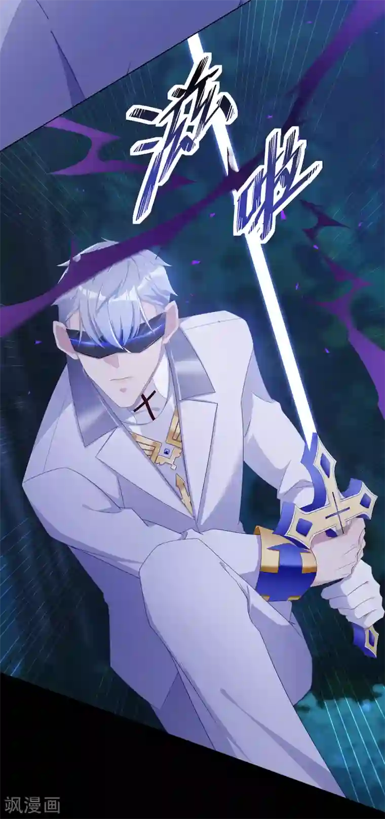 夜永昼第8话 吸血鬼剧组08