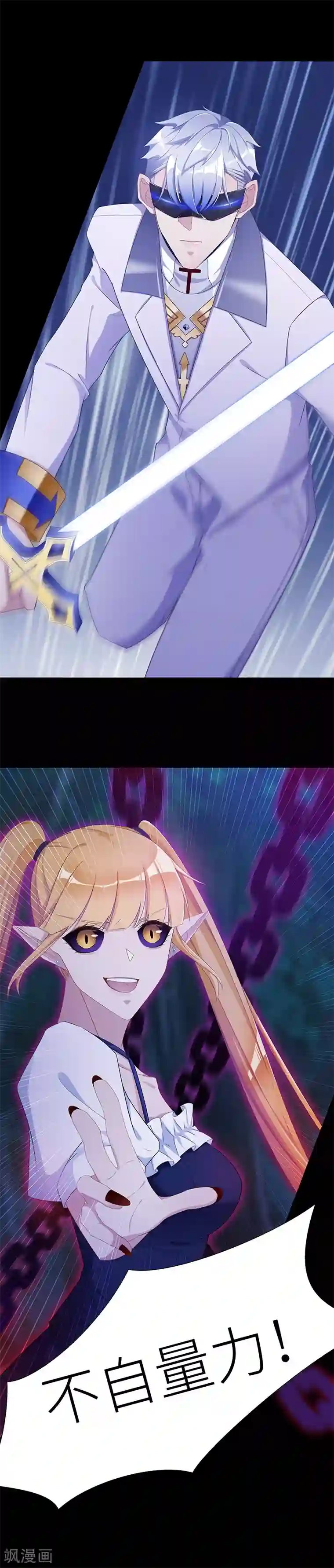 夜永昼第9话 吸血鬼剧组09