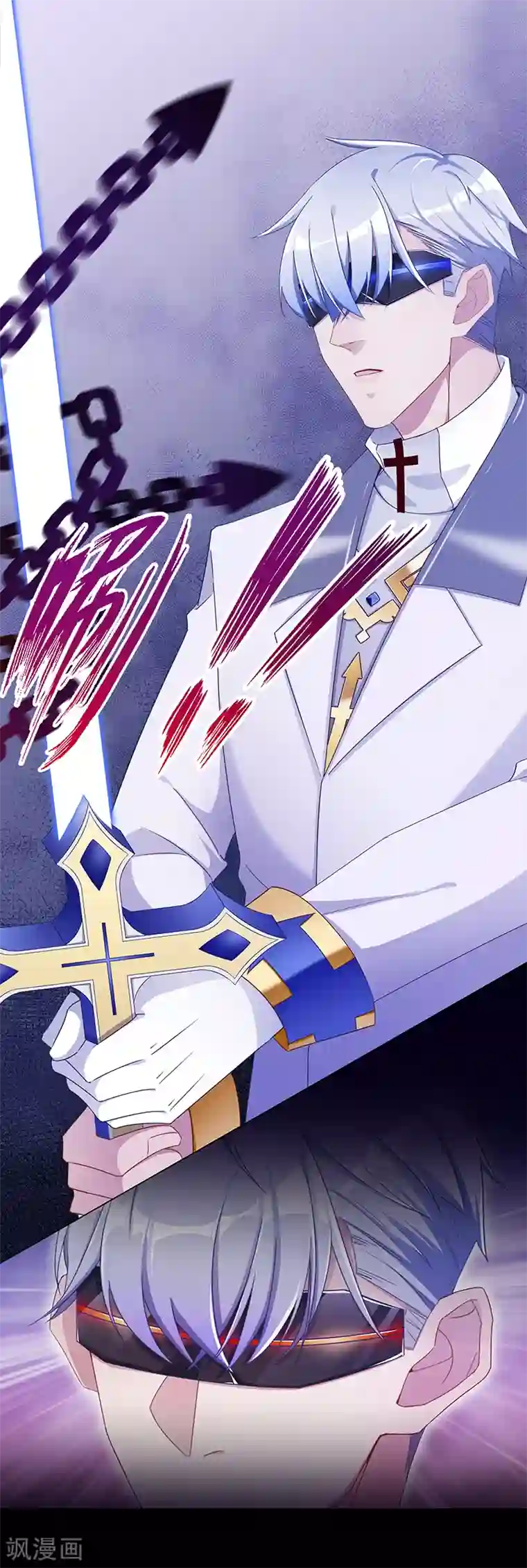 夜永昼第9话 吸血鬼剧组09