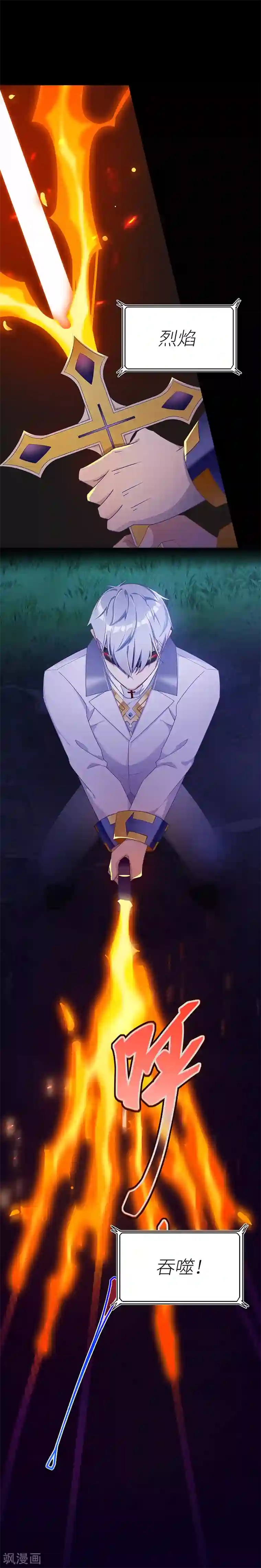 夜永昼第9话 吸血鬼剧组09